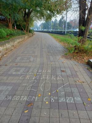 Прикрепленное изображение: 20211030_071232.jpg